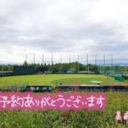 ヒメ日記 2025/10/20 00:08 投稿 美麻(みま) 人妻出逢い会 百合の園 山の手本店