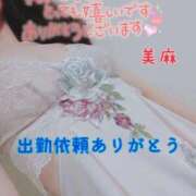 ヒメ日記 2025/11/02 16:47 投稿 美麻(みま) 人妻出逢い会 百合の園 山の手本店