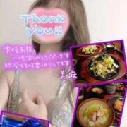 ヒメ日記 2025/11/03 07:58 投稿 美麻(みま) 人妻出逢い会 百合の園 山の手本店