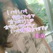 ヒメ日記 2025/11/05 12:02 投稿 美麻(みま) 人妻出逢い会 百合の園 山の手本店