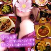 ヒメ日記 2025/11/12 09:57 投稿 美麻(みま) 人妻出逢い会 百合の園 山の手本店