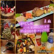 ヒメ日記 2025/11/15 15:07 投稿 美麻(みま) 人妻出逢い会 百合の園 山の手本店