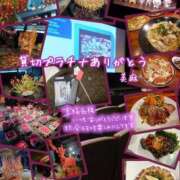 ヒメ日記 2025/11/17 10:07 投稿 美麻(みま) 人妻出逢い会 百合の園 山の手本店