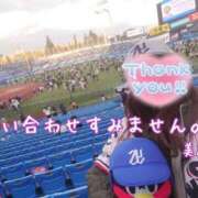 ヒメ日記 2025/11/25 21:47 投稿 美麻(みま) 人妻出逢い会 百合の園 山の手本店