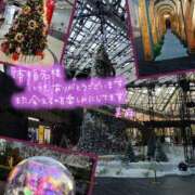 ヒメ日記 2025/12/02 09:37 投稿 美麻(みま) 人妻出逢い会 百合の園 山の手本店