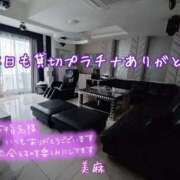 ヒメ日記 2025/12/02 17:02 投稿 美麻(みま) 人妻出逢い会 百合の園 山の手本店