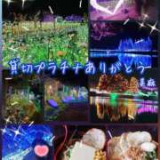 ヒメ日記 2025/12/03 11:27 投稿 美麻(みま) 人妻出逢い会 百合の園 山の手本店