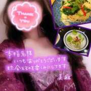 美麻(みま) 昨日も本指名のお殿様💕 人妻出逢い会 百合の園 山の手本店