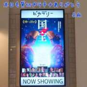 美麻(みま) 本日も貸切プラチナありがとうございました☺️💕 人妻出逢い会 百合の園 山の手本店