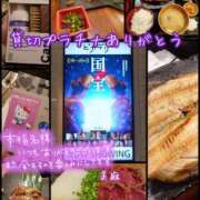 ヒメ日記 2025/12/07 16:17 投稿 美麻(みま) 人妻出逢い会 百合の園 山の手本店