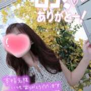 ヒメ日記 2025/12/10 12:57 投稿 美麻(みま) 人妻出逢い会 百合の園 山の手本店