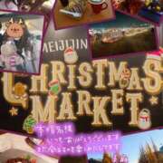 ヒメ日記 2025/12/11 10:57 投稿 美麻(みま) 人妻出逢い会 百合の園 山の手本店