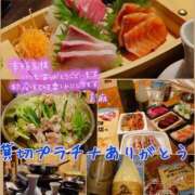 ヒメ日記 2025/12/14 10:27 投稿 美麻(みま) 人妻出逢い会 百合の園 山の手本店