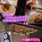 ヒメ日記 2025/12/20 10:27 投稿 美麻(みま) 人妻出逢い会 百合の園 山の手本店