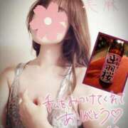 ヒメ日記 2026/01/14 10:27 投稿 美麻(みま) 人妻出逢い会 百合の園 山の手本店