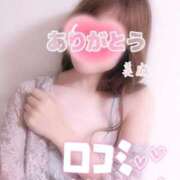 ヒメ日記 2026/01/26 18:00 投稿 美麻(みま) 人妻出逢い会 百合の園 山の手本店