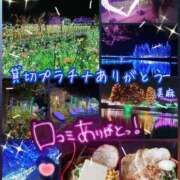 ヒメ日記 2026/02/01 14:27 投稿 美麻(みま) 人妻出逢い会 百合の園 山の手本店