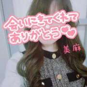 ヒメ日記 2026/02/17 11:01 投稿 美麻(みま) 人妻出逢い会 百合の園 山の手本店