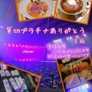 ヒメ日記 2026/02/22 09:54 投稿 美麻(みま) 人妻出逢い会 百合の園 山の手本店