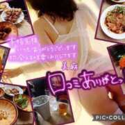 ヒメ日記 2026/02/23 13:37 投稿 美麻(みま) 人妻出逢い会 百合の園 山の手本店