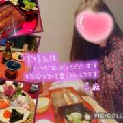 ヒメ日記 2026/02/26 13:57 投稿 美麻(みま) 人妻出逢い会 百合の園 山の手本店