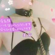 ヒメ日記 2026/03/03 10:07 投稿 美麻(みま) 人妻出逢い会 百合の園 山の手本店