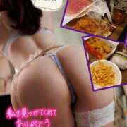 ヒメ日記 2026/03/14 09:37 投稿 美麻(みま) 人妻出逢い会 百合の園 山の手本店