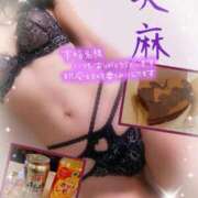 ヒメ日記 2026/03/15 11:07 投稿 美麻(みま) 人妻出逢い会 百合の園 山の手本店