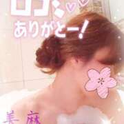 ヒメ日記 2026/03/18 13:57 投稿 美麻(みま) 人妻出逢い会 百合の園 山の手本店