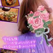 ヒメ日記 2026/03/20 11:17 投稿 美麻(みま) 人妻出逢い会 百合の園 山の手本店