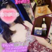 ヒメ日記 2026/03/22 15:37 投稿 美麻(みま) 人妻出逢い会 百合の園 山の手本店