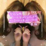 ヒメ日記 2026/04/05 23:57 投稿 美麻(みま) 人妻出逢い会 百合の園 山の手本店