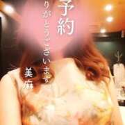 ヒメ日記 2026/04/12 00:09 投稿 美麻(みま) 人妻出逢い会 百合の園 山の手本店