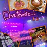 ヒメ日記 2026/04/13 12:57 投稿 美麻(みま) 人妻出逢い会 百合の園 山の手本店