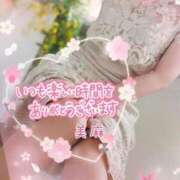 ヒメ日記 2026/04/16 16:07 投稿 美麻(みま) 人妻出逢い会 百合の園 山の手本店