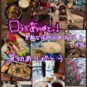 美麻(みま) 【お礼写メ日記】hhss様 人妻出逢い会 百合の園 山の手本店