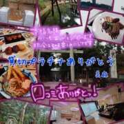 ヒメ日記 2026/05/06 08:27 投稿 美麻(みま) 人妻出逢い会 百合の園 山の手本店
