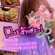 ヒメ日記 2026/05/27 22:57 投稿 美麻(みま) 人妻出逢い会 百合の園 山の手本店