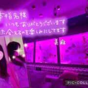 ヒメ日記 2026/06/24 10:57 投稿 美麻(みま) 人妻出逢い会 百合の園 山の手本店