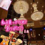 ヒメ日記 2026/09/20 10:41 投稿 美麻(みま) 人妻出逢い会 百合の園 山の手本店