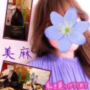 ヒメ日記 2026/09/25 12:17 投稿 美麻(みま) 人妻出逢い会 百合の園 山の手本店
