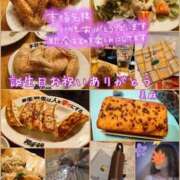 ヒメ日記 2026/10/12 09:57 投稿 美麻(みま) 人妻出逢い会 百合の園 山の手本店