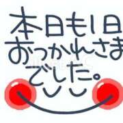 ヒメ日記 2026/01/20 21:24 投稿 岡田みさ セレブ嬉野