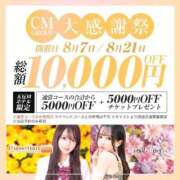 ヒメ日記 2025/08/21 17:30 投稿 ゆか クラスメイト