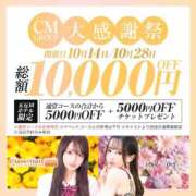 ヒメ日記 2025/10/14 18:07 投稿 ゆか 美少女制服学園CLASSMATE　五反田校