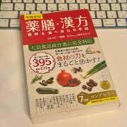 ヒメ日記 2025/09/13 07:30 投稿 蒼空/あお ANEJE～アネージュ池袋～(ユメオト)