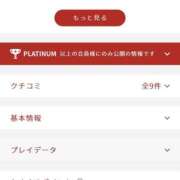 ヒメ日記 2025/09/19 20:06 投稿 蒼空/あお ANEJE～アネージュ池袋～(ユメオト)