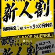 ヒメ日記 2025/10/03 13:38 投稿 聖　ちとせ エテルナ京都