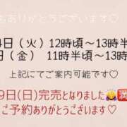 ヒメ日記 2025/10/10 08:46 投稿 みづき AVANCE福岡