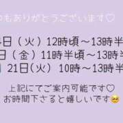 ヒメ日記 2025/10/12 08:33 投稿 みづき AVANCE福岡